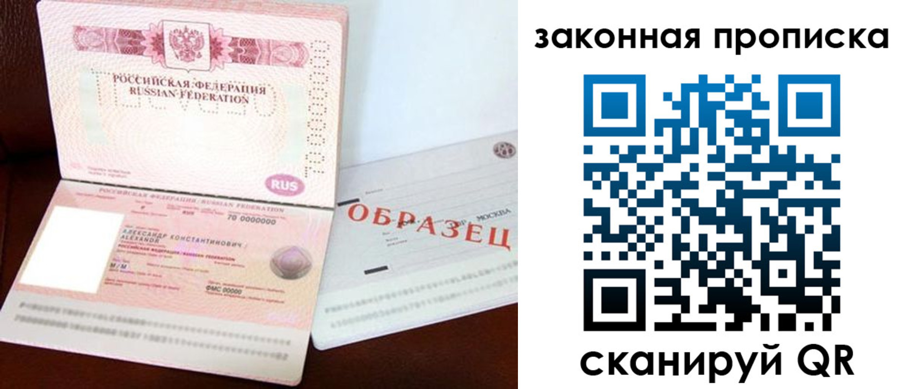 регистрация для дет. сада в Краснодарском крае